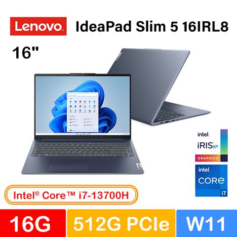 13代i7處理器IdeaPad Slim 5 16IRL8 16吋筆電i7-13700H/16G/512G PCIe/W11/WUXGA/16
