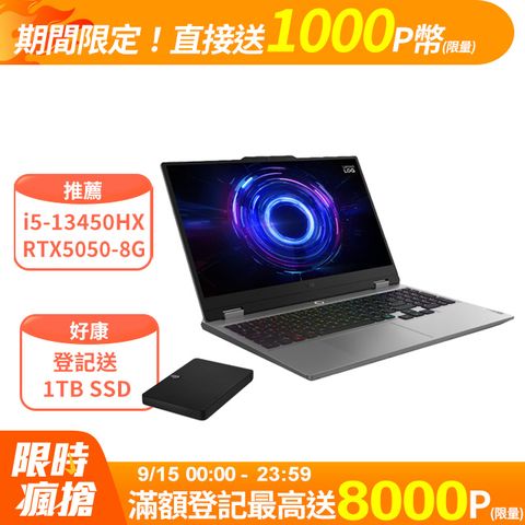 Lenovo LOQ 15IRX10 83JE00B5TW 灰(i5-13450HX/12Gx2/RTX5050-8G/512G/W11/FHD/144Hz/15.6)	