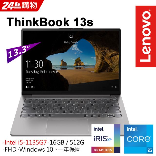 ◤福利品◢Lenovo ThinkBook 13s 20V9007VTW灰(i5-1135G7/16G/512G