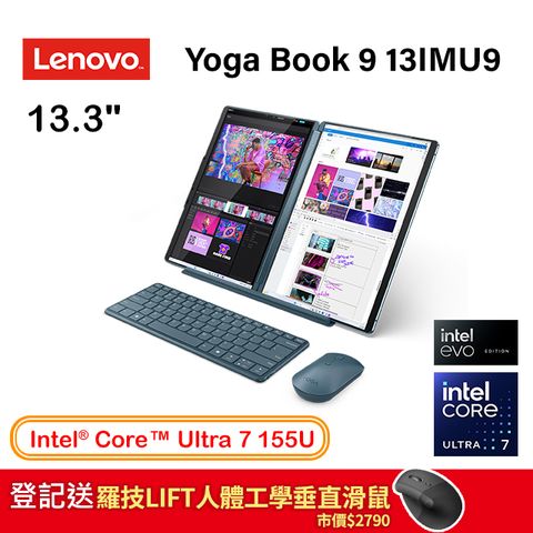 登記送羅技LIFT人體工學垂直滑鼠市價$2790Lenovo Yoga Book 9 13IMU9 83FF0029TW 13.3吋筆電Intel Core Ultra 7 155U/32G/1TB/W11P/2.8K/13.3