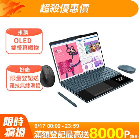 Lenovo Yoga Book 9 13IMU9 83FF0029TW(Intel Core Ultra  7 155U/32G/1TB/W11P/2.8K/13.3)