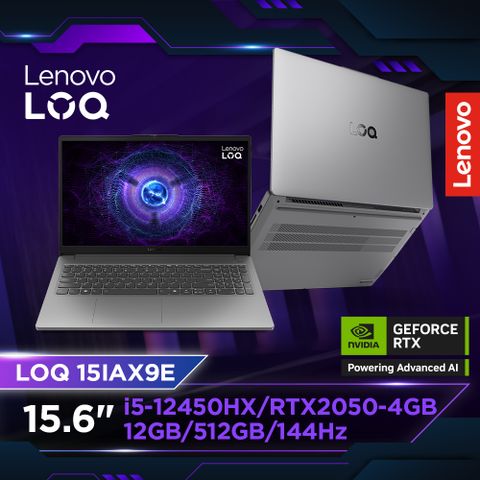 LENOVO 聯想 LOQ 15IAX9E 15.6吋AI電競筆電灰色(i5-12450HX/12G/512G SSD/RTX 2050/WIN11/83LK003NTW)