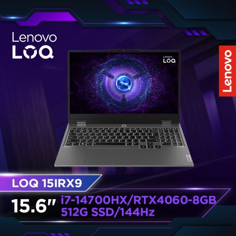 LENOVO 聯想 LOQ 15IRX9 15.6吋AI電競筆電灰色(i7-14700HX/16GB/512GB SSD/RTX 4060-8G/WIN11/83DV0123TW)