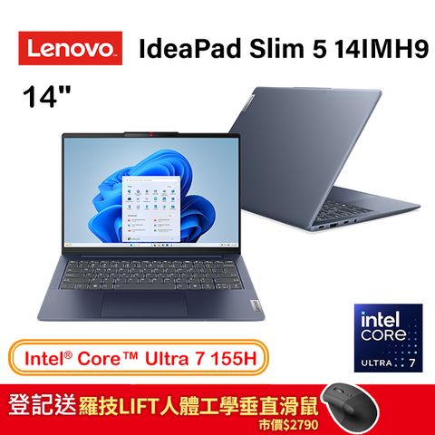 登記送羅技LIFT人體工學垂直滑鼠市價$2790獨家販售 Lenovo IdeaPad Slim 14吋AI筆電Intel Core Ultra 7 155H/16G/1TB/W11/WUXGA/14