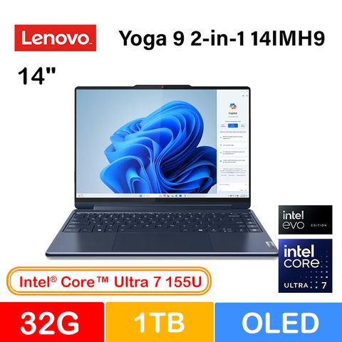 LENOVO 聯想 Yoga  9 14吋 AI輕薄觸控翻轉筆電藍色(Ultra 7 155H/32GB/1TB//WIN11PRO/83AC001MTW)