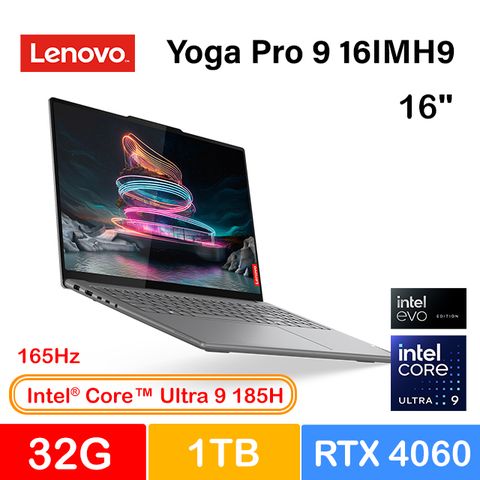 LENOVO 聯想 Yoga Pro 9 16IMH9 16吋AI輕薄觸控筆電灰色(Ultra 9 185H/32GB/1TB/RTX 4060/WIN11PRO/83DN006KTW)