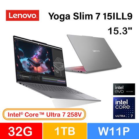 LENOVO 聯想 Yoga Slim 7 15ILL9 15.3吋AI輕薄觸控筆電灰色(Ultra 7 258V/32GB/1TB/WIN11PRO/83HM000NTW)