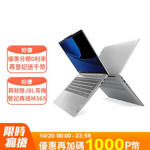 LENOVO 聯想 IdeaPad Slim 5 14吋 AIOLED筆電灰色(Ultra 7 155H/16GB/1TB//WIN11)