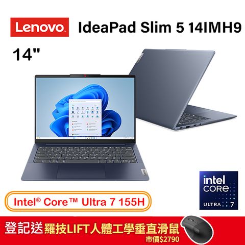 LENOVO 聯想 IdeaPad Slim 5 14吋 AI OLED筆電藍色(Ultra 7 155H/16GB/1TB/WIN11)