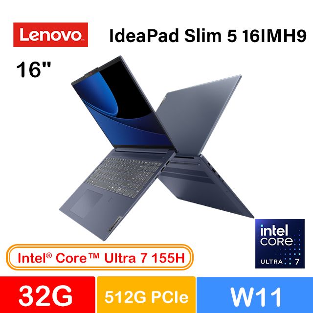 LENOVO 聯想 IdeaPad Slim 5 16IMH9 16吋AI OLED筆電藍色(Ultra 7 155H/32G/512G PCIe/WIN11/83DC008PTW)