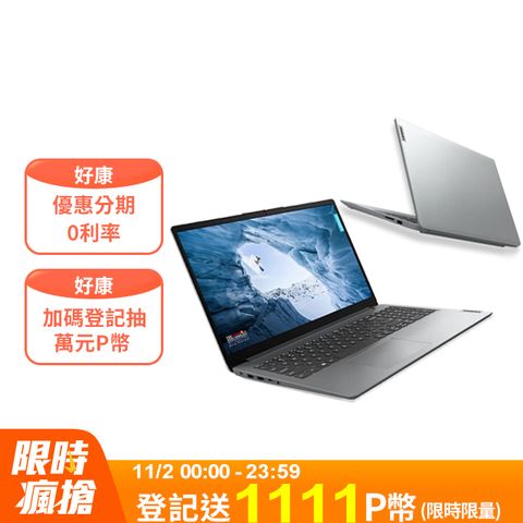 LENOVO 聯想 IdeaPad Slim 1i 15.6吋 文書效能筆電灰色(i3-1215U/8GB/512GB//WIN11/82QD00CATW)