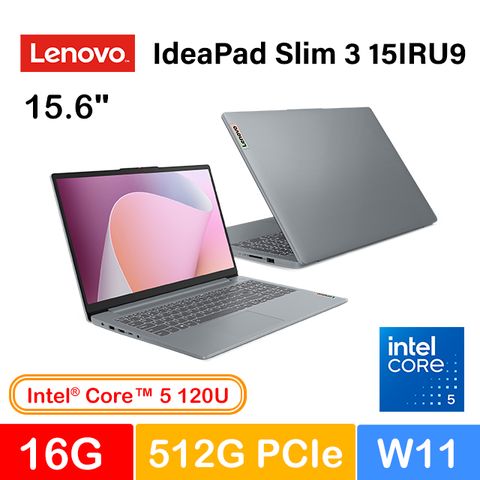 LENOVO 聯想 IdeaPad Slim 3 15.6吋 文書效能筆電灰色(5 120U/16GB/512GB//WIN11/83E6001GTW)