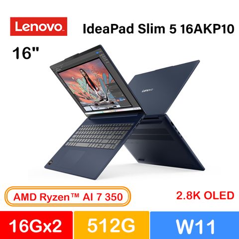 IdeaPad Slim 5 16AKP10 83HY004RTW 藍 (Ryzen AI 7 350/16Gx2/512G PCIe/W11/2.8K/OLED/16)