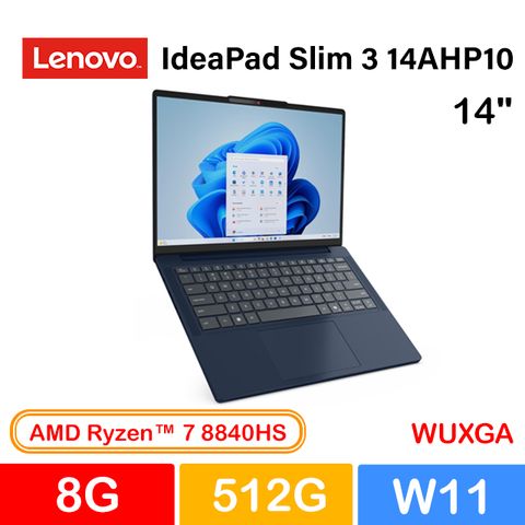 IdeaPad Slim 3 14AHP10 83K90011TW 藍 (Ryzen 7 8840HS/8G/512G PCIe/W11/WUXGA/14)
