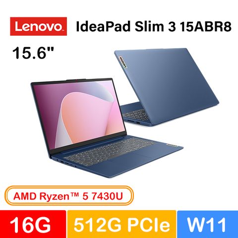 AMD R5處理器Lenovo IdeaPad Slim 3 15ABR8 15.6吋筆電AMD R5-7430U/16G/512G/W11/FHD/15.6