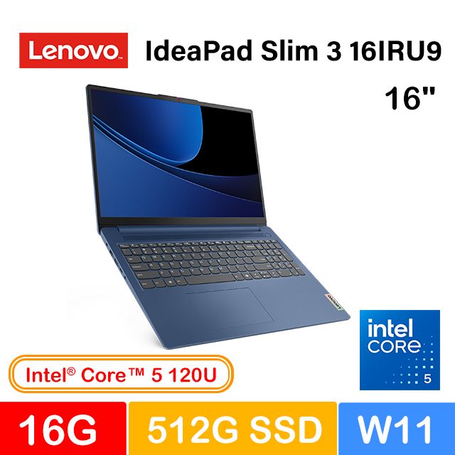 LENOVO 聯想 IdeaPad Slim 3 16IRU9 16吋文書效能筆電藍色(Intel Core 5 120U/16GB/512GB/WIN11/83E7003FTW)