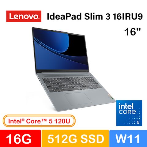 LENOVO 聯想 IdeaPad Slim 3 16IRU9 16吋文書效能筆電灰色(Intel Core 5 120U/16GB/512GB/WIN11/83E7003GTW)