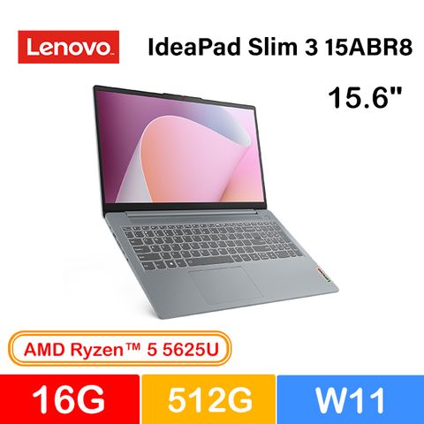 LENOVO 聯想 IdeaPad Slim 3 15ABR8 15.6吋文書效能筆電灰色(R5-5625U/16GB/512G/WIN11/82XM00Q2TW)