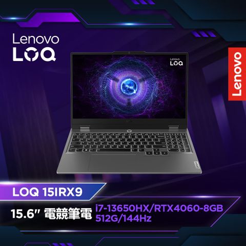 【Office 2021組】Lenovo LOQ 15IRX9 83DV003GTW 灰 (I7-13650HX/16G/RTX4060-8G/512G PCIe/15.6)