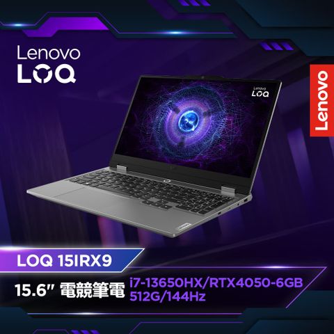 【Office 2021組】Lenovo LOQ 15IRX9 83DV00FFTW 灰 (I7-13650HX/16G/RTX4050-6G/512G PCIe/15.6)