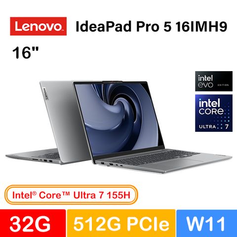 【M365組】Lenovo IdeaPad Pro 5 16IMH9 83D40010TW(Intel Core Ultra 7 155H/32G/512G/W11/2.5K/16)