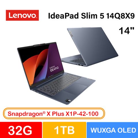 【搭M365】Lenovo IdeaPad Slim 5 14Q8X9 83HL000WTW(Snapdragon X Plus X1P-42-100/32G/1TB)