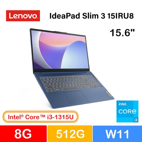 【搭M365】Lenovo IdeaPad Slim 3 15IRU8 82X700ESTW(i3-1315U/8G/512G/W11/FHD/15.6)