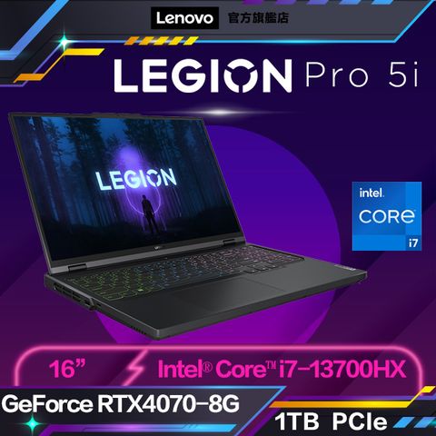 Lenovo Legion Pro 5i 16IRX8 82WK007BTW 灰 (i7-13700HX/8Gx2/RTX4070-8G/1TB/W11/WQXGA/240Hz/16)
