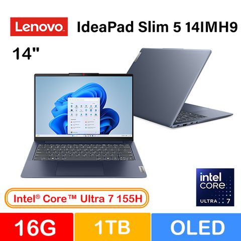【送Marshall喇叭】Lenovo IdeaPad Slim 5 14IMH9 83DA0050TW (Intel Core Ultra 7 155H/16G/1TB/14)