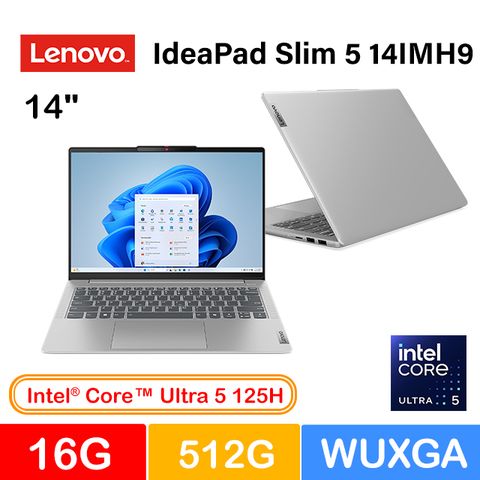 Lenovo IdeaPad Slim 5 14IMH9 83DA0011TW(Intel Core Ultra 5 125H/16G/512G/W11/WUXGA/14)+電動牙刷
