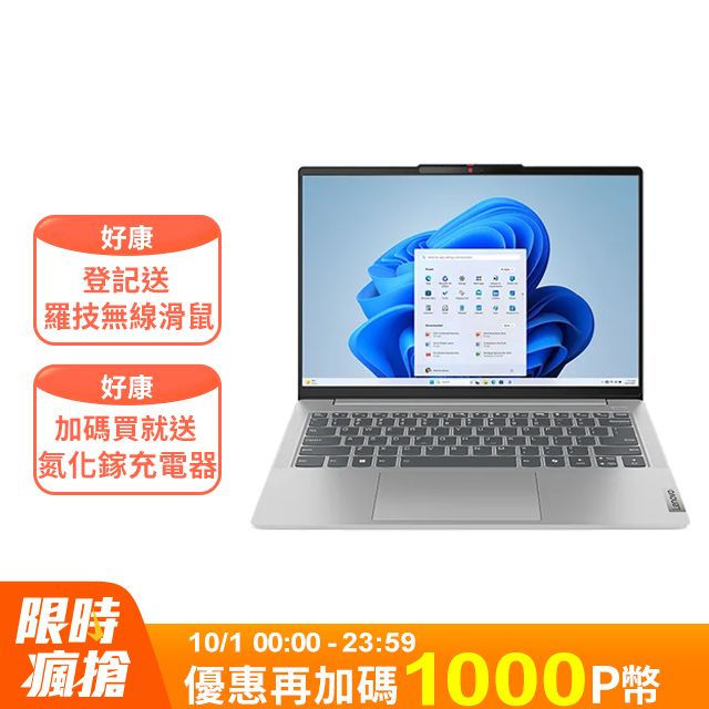 LENOVO 聯想 IdeaPad Slim 5 14吋 AIOLED筆電灰色(Ultra 7 155H/16GB/1TB//WIN11/83DA0051TW)