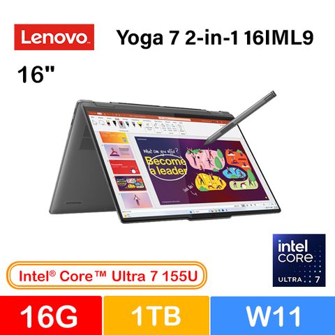 【Marshall喇叭組】Lenovo Yoga 7 2-in-1 16IML9 83DL0028TW (Ultra 7 155U/16G/1TB SSD/16)