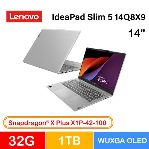 【Marshall喇叭組】Lenovo IdeaPad Slim 5 14Q8X9 83HL000XTW(Snapdragon X Plus X1P-42-100/32G/1TB)