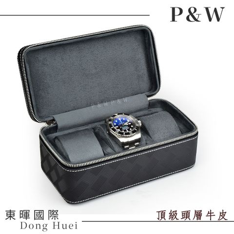 P&W 【名錶收藏盒】【黑色頭層牛皮】3支/3入/3位 大錶適用 手工精品 錶盒 旅行收納盒