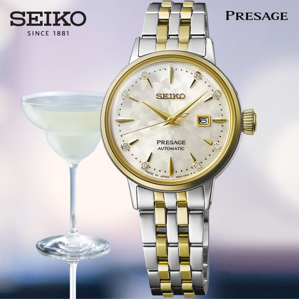 SEIKO 精工   Presage Cocktail Time系列 雞尾酒優雅女士機械錶2R05-00A0GS(SRE010J1)30mm