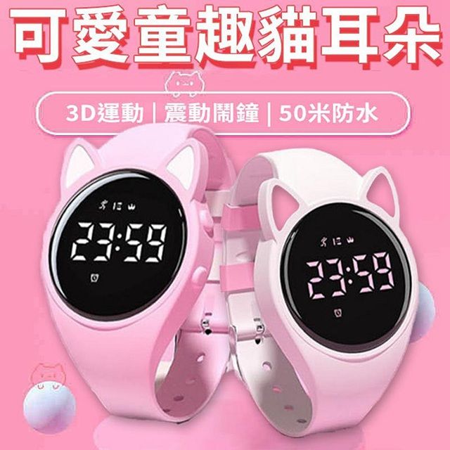  YOGMEDI 兒童運動手錶