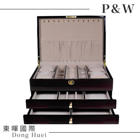 P&W 【珠寶收藏盒】 【手工精品】 木質鋼琴烤漆 首飾盒 收納盒