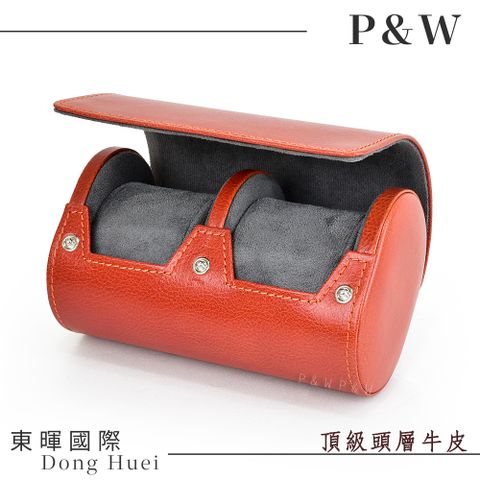 P&W 【名錶收藏盒】【頭層牛皮】2只/2入/2位 大錶適用 手工精品 錶盒 旅行收納盒 紅棕