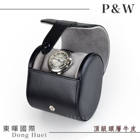 P&W 【名錶收藏盒】【頭層牛皮】1只/1入/1位 大錶適用 手工精品 錶盒 旅行收納盒 黑色