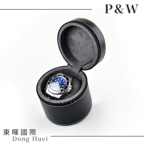 【P&W名錶收藏盒】【黑色皮革】1支裝 手工精品 錶盒