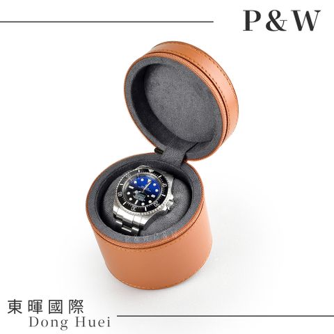 【P&W名錶收藏盒】【棕色皮革】1支裝 手工精品 錶盒