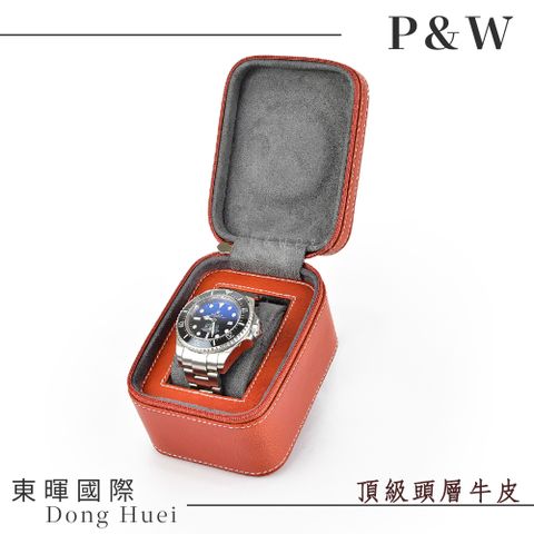 P&W 【名錶收藏盒】【頭層牛皮】1只/1入/1位 大錶適用 手工精品 錶盒 旅行收納盒 紅棕