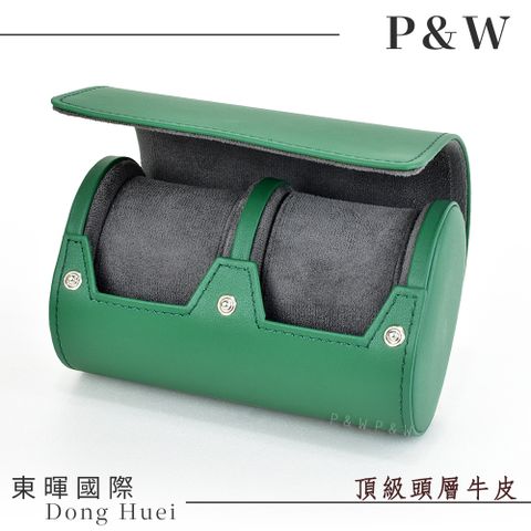 P&W 【名錶收藏盒】【頭層牛皮】2只/2入/2位 大錶適用 手工精品 錶盒 旅行收納盒 綠色