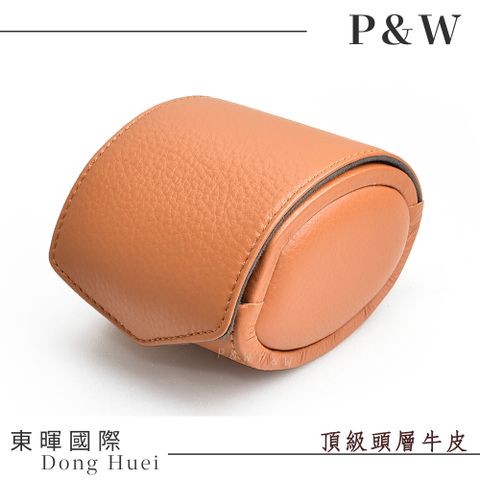 P&W 【名錶收藏盒】【頭層牛皮】1只/1入/1位 大錶適用 手工精品 錶盒 旅行收納盒 棕色