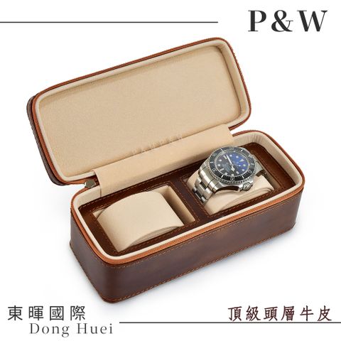 P&W 【名錶收藏盒】【頭層牛皮】2只/2入/2位 大錶適用 手工精品 錶盒 旅行收納盒 棕色