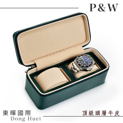 P&W 【名錶收藏盒】【頭層牛皮】2只/2入/2位 大錶適用 手工精品 錶盒 旅行收納盒 綠色