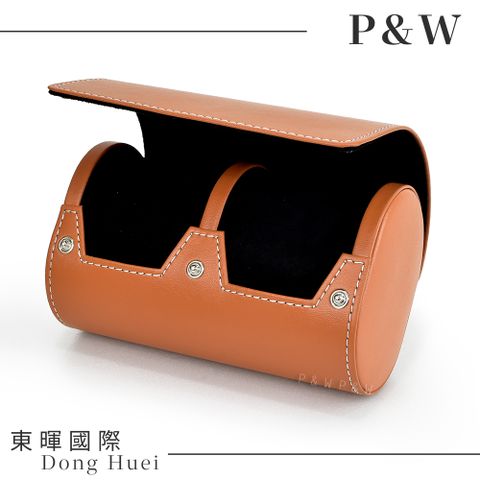 P&W 【名錶收藏盒】【棕色超纖皮革】2只/2入/2位 大錶適用 手工精品 錶盒 旅行收納盒