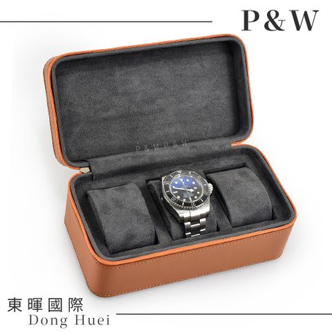 P&W 【名錶收藏盒】【棕色超纖皮革】3支/3入/3位 大錶適用 手工精品 錶盒 旅行收納盒