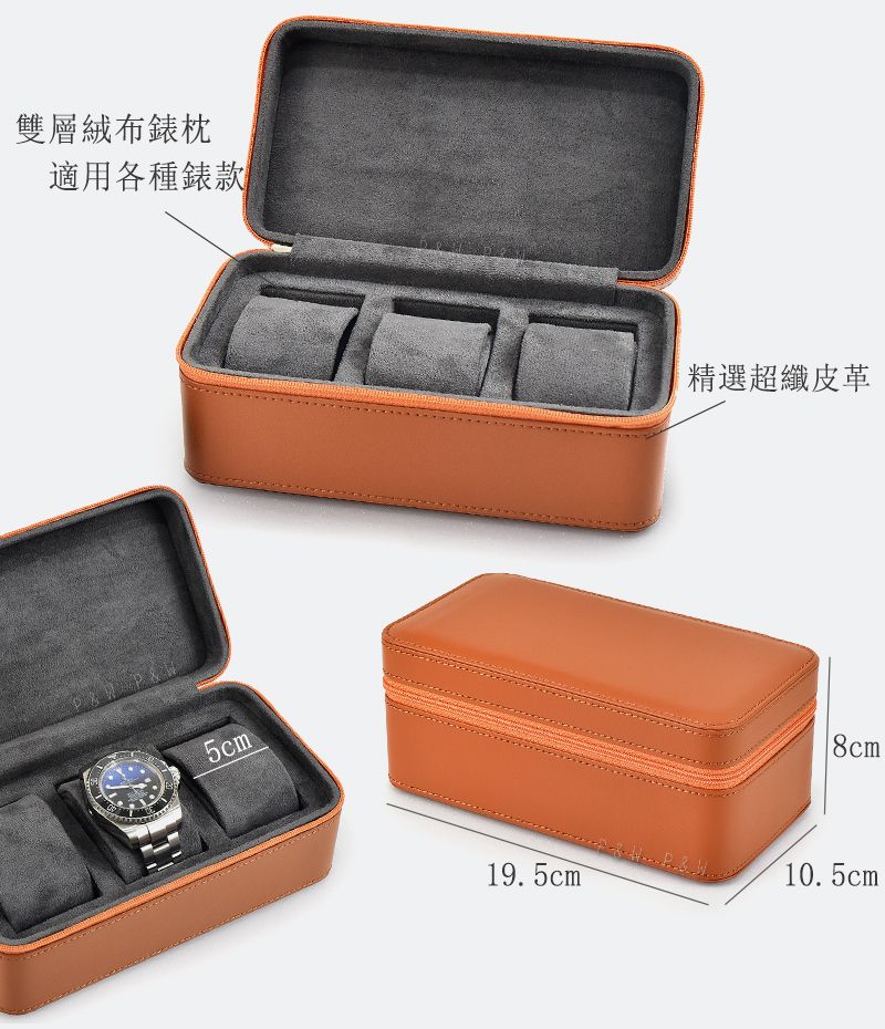 雙層絨布錶枕適用各種錶款5cm®精選超纖皮革8cm19.5cm10.5cm