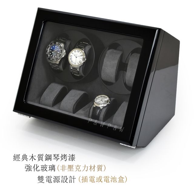 P&W 【手錶自動上鍊盒】【玻璃鏡面】4+4支裝 5種轉速設定 矽膠錶枕【鋼琴烤漆】 機械錶專用 旋轉盒 錶盒